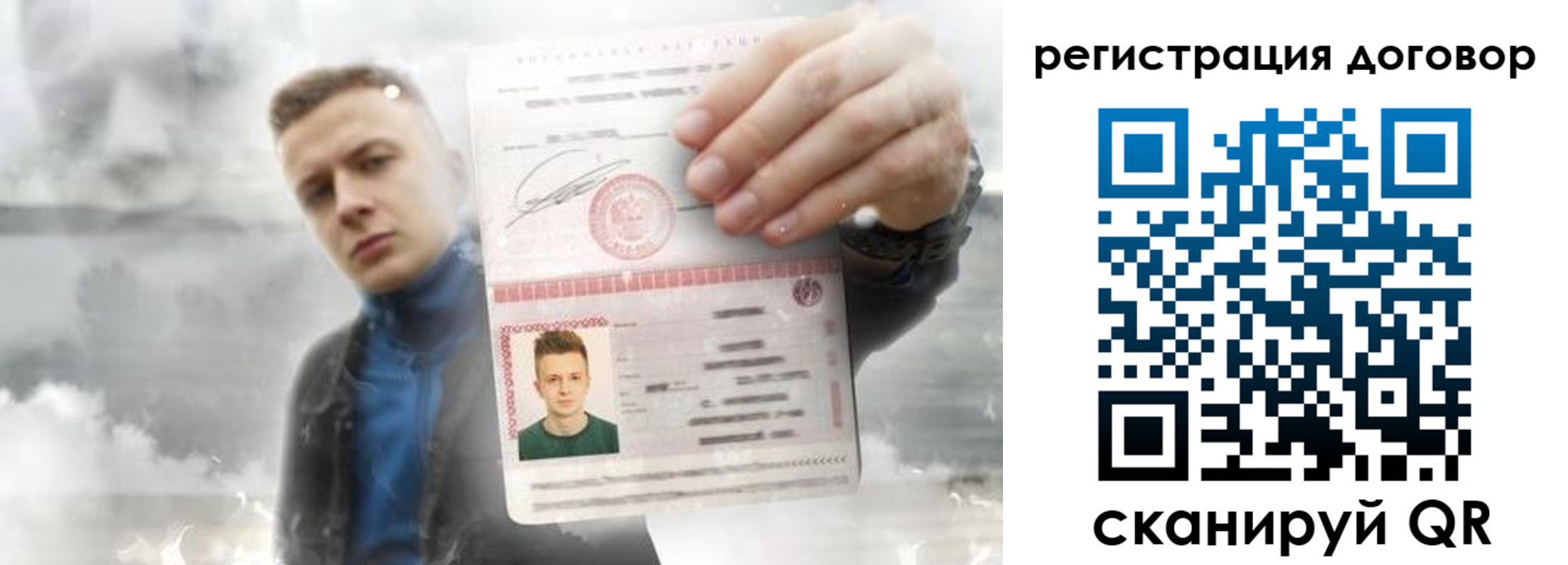 найти адрес прописки в Псковской области